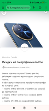Screenshot_2024-05-03-13-11-11-947_com.android.chrome.webp