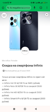 Screenshot_2024-05-03-13-08-59-824_com.android.chrome.webp