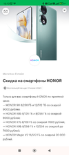 Screenshot_2024-05-03-13-13-10-804_com.android.chrome.webp