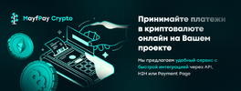 MayfPay Crypto -.webp