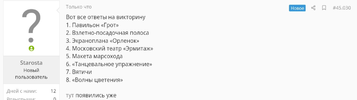 Screenshot_20240531_093523_Chrome.webp