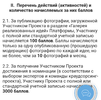 Screenshot_2024-05-31-22-03-21-465_com.android.chrome.webp