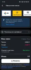 фф.webp