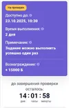 Screenshot_20240601_213153.webp