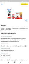 Screenshot_2024-06-01-21-33-38-547_com.idamob.tinkoff.android.webp