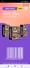 Screenshot_2024-06-02-09-18-53-851_com.vkontakte.android.webp
