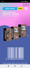 Screenshot_2024-06-02-09-18-46-400_com.vkontakte.android.webp