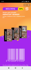 Screenshot_2024-06-02-09-18-40-078_com.vkontakte.android.webp