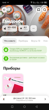 Screenshot_20240602-164324.webp
