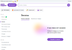 Снимок экрана 2024-06-02 131937.webp