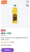 Снимок экрана 2024-06-02 141415.webp