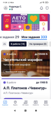 Screenshot_2024-06-03-11-28-39-338_ru.mos.gz.webp