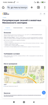 Screenshot_2024-06-03-13-30-00-416_com.android.chrome.webp