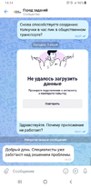 Screenshot_20240603-141400_VK.webp