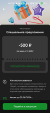 Screenshot_2024-06-03-16-17-01-17_7686309dddc2e04e1a25c8452ee891a0.webp