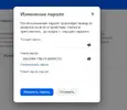 Скриншот 03-06-2024 185218.webp