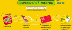 Скриншот-04-05-2024 02_09_18.webp