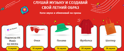 Скриншот-04-05-2024 02_10_19.webp