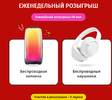Скриншот-04-05-2024 02_10_54.webp