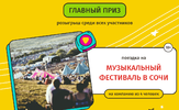 Скриншот-04-05-2024 02_11_22.webp