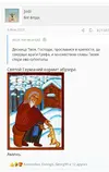 Screenshot_20240327_001929_Yandex.webp