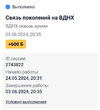 Screenshot_20240603_203528.webp