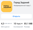 Screenshot_2024-06-03-22-50-30-134_ru.vk.store.webp Screenshot_2024-06-03-22-50-30-134_ru.vk.store.webp