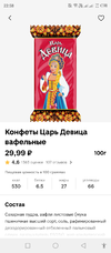 Screenshot_20240603-225843.webp
