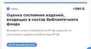 screen-15.09.08[04.06.2024].webp