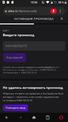 Screenshot_20240604-153644_Opera_Mini.webp