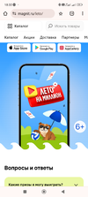 Screenshot_2024-06-04-18-32-23-254_com.android.chrome.webp