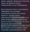 Скриншот 05-06-2024 000242.webp