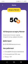 Screenshot_2024-05-07-21-18-41-727.webp