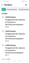 Screenshot_20240605_091944_ru.mos.polls.jpg