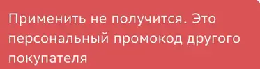 Снимок экрана 2024-06-05 в 10.35.28.webp