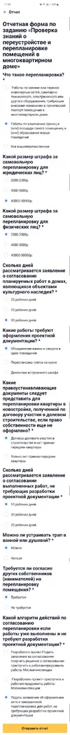 01714942-8089-4F63-ADCA-CA18F50C5ADC.webp