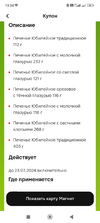 Screenshot_2024-06-05-13-34-39-258_com.polestar.super.clone.jpg