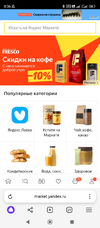 Screenshot_2024-06-07-00-36-03-090_com.yandex.browser.webp