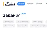 Без имени.webp