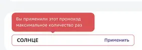 Снимок экрана 2024-06-07 в 01.20.50.webp