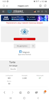 Туалетный_утенок.webp
