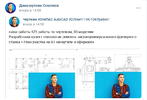Скриншот 07-06-2024 085642.webp
