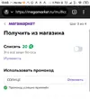 Screenshot_2024-06-07-13-43-20-720_org.bromite.bromite.webp