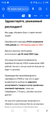 Screenshot_20240607-172240.webp
