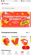 Screenshot_20240607-173542_.webp