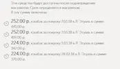 Без названия (34).webp