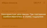 Screenshot_20180323-182904~01.webp