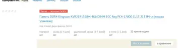 Безымянный.webp