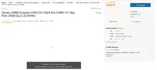 Безымянный1.webp