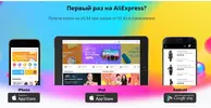 Безымянный.webp
